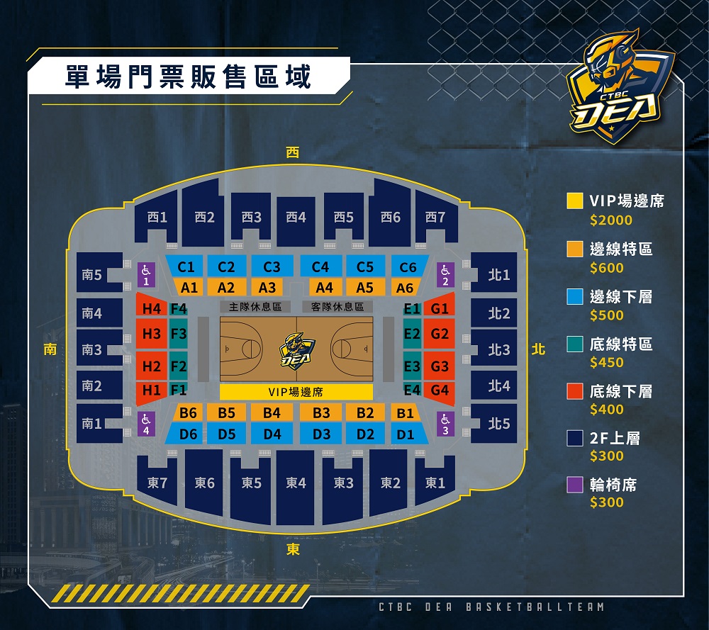 Famiticket全網購票網