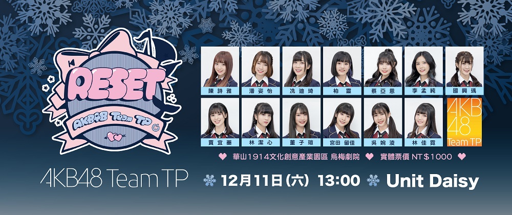 AKB48 TTP-RESET-Daisy