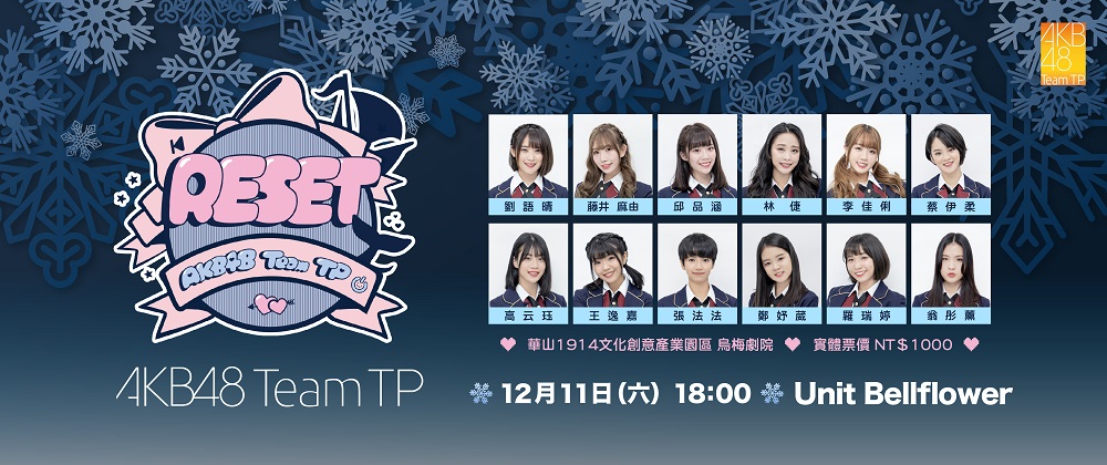 AKB48 TTP-RESET-Bellflower