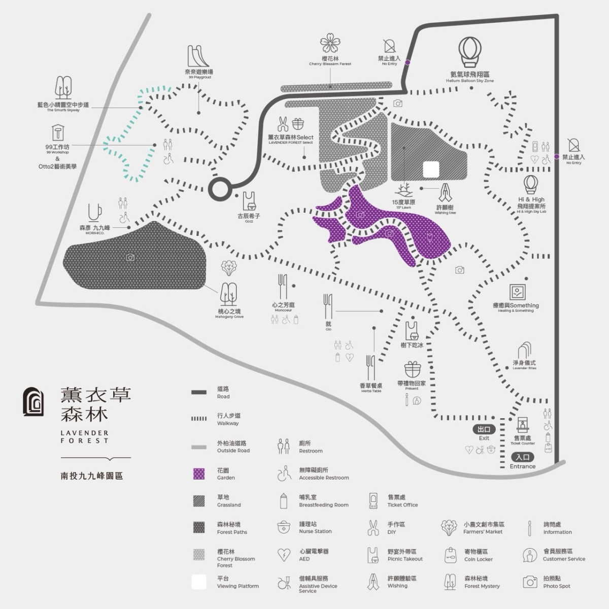 園區地圖
