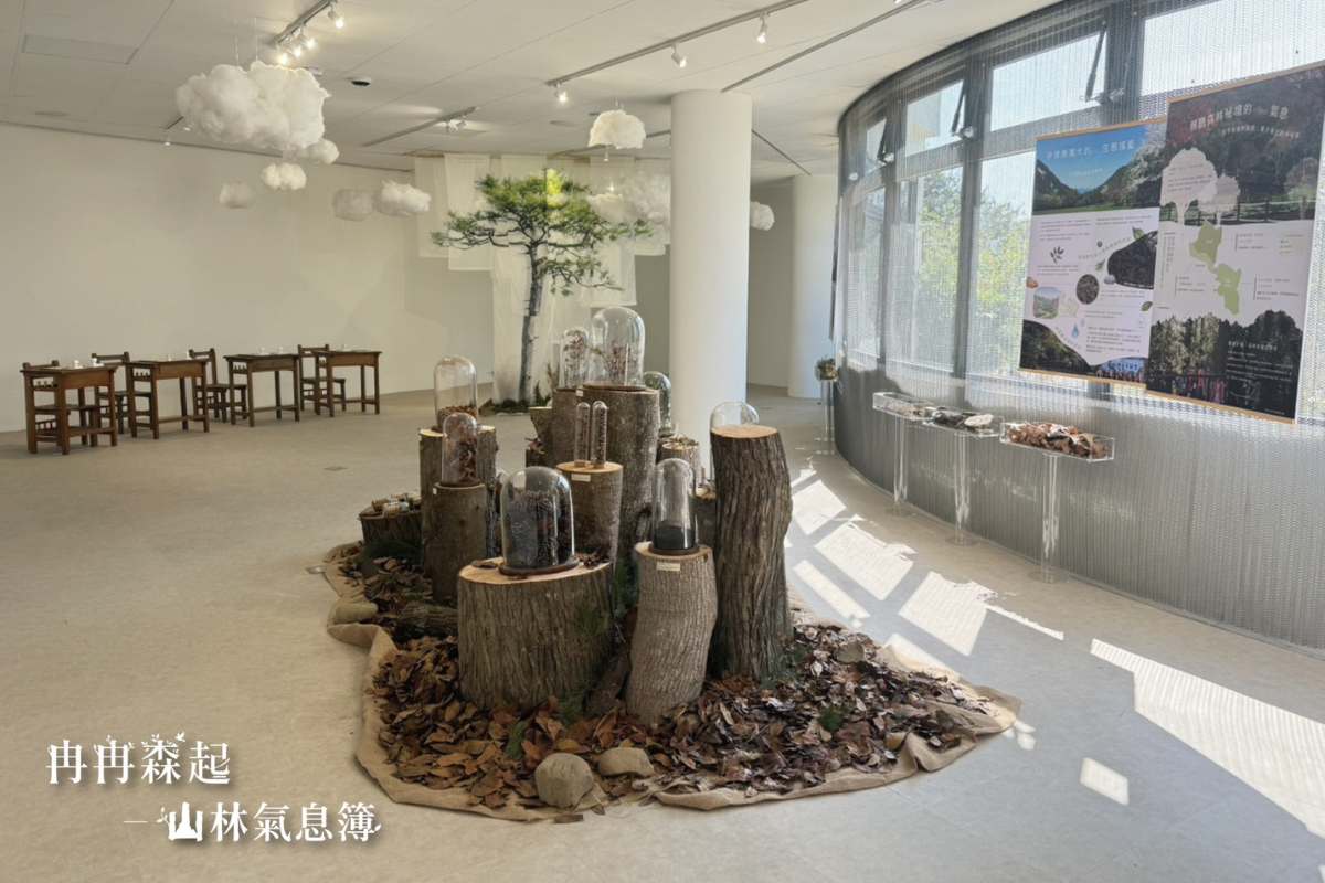 療癒與展覽館
