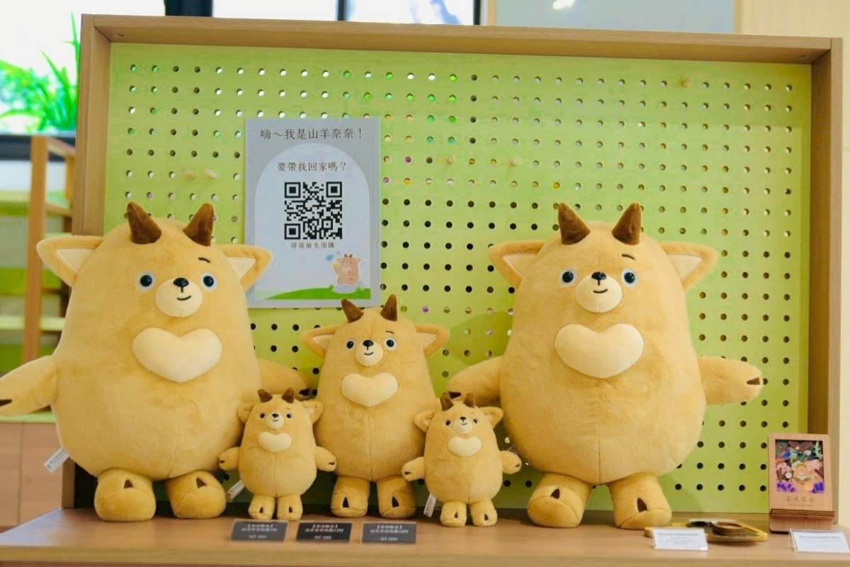 伴手禮商店