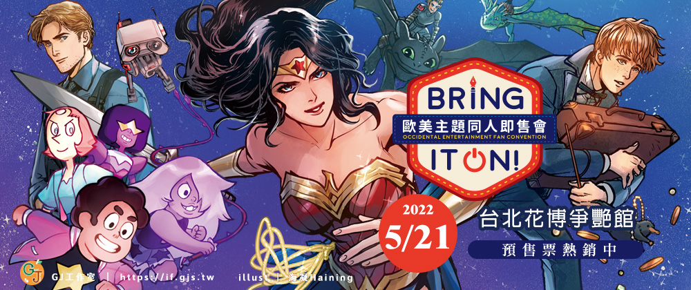 BIO9歐美ONLY