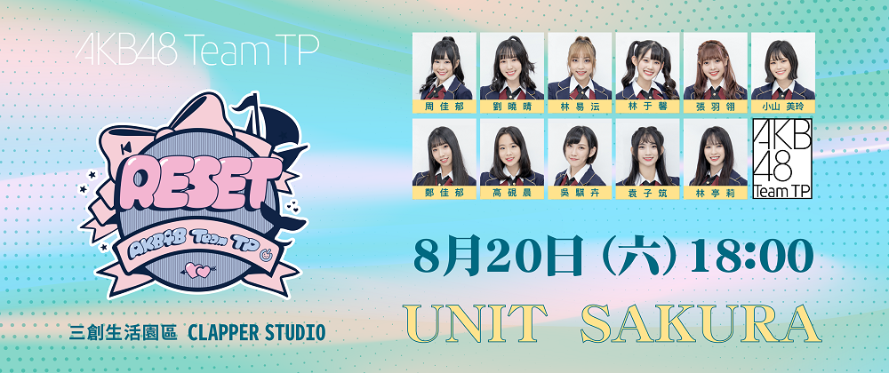 AKB48 TTP-RESET-Sakura