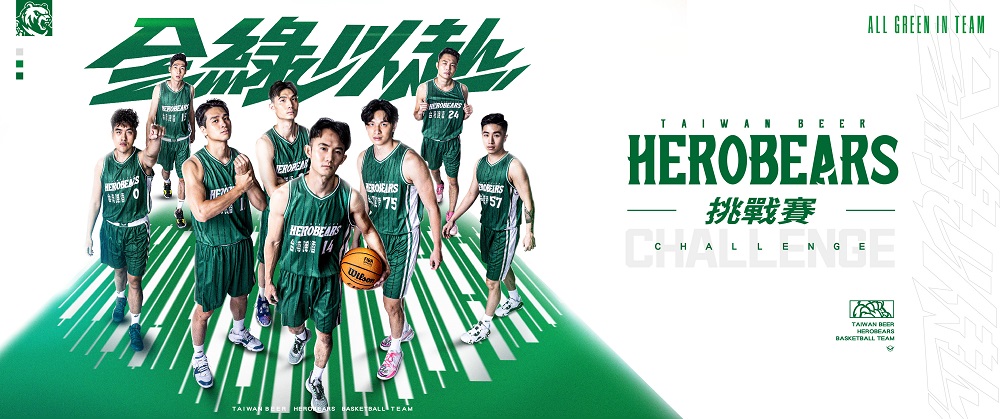 T1 2022-2023 台啤英熊季後挑戰賽