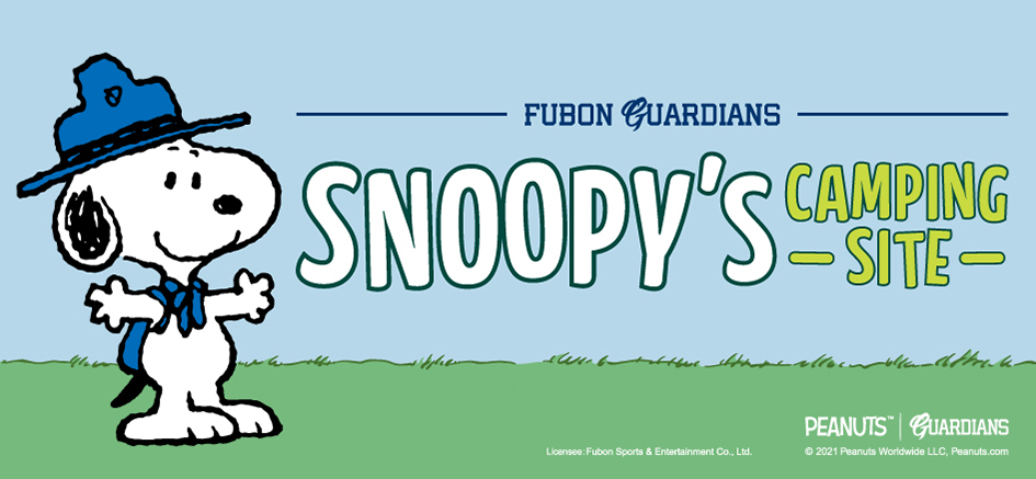 富邦悍將 Snoopy’s Camping Site