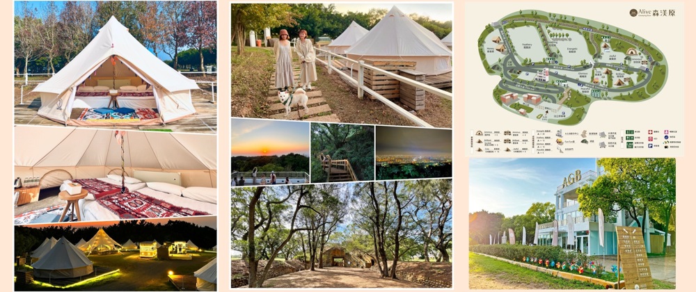 台中．森渼原5米鐘型帳