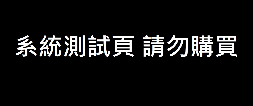 中壢．好客燒肉