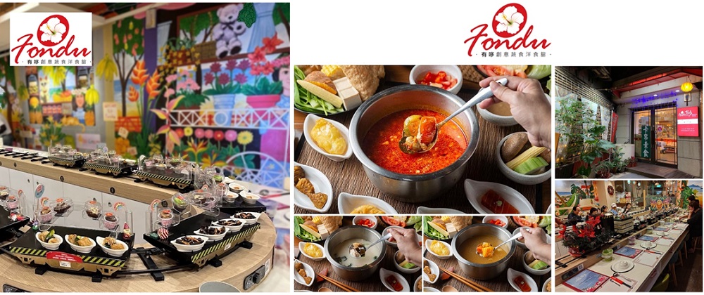 台北．有哆創意蔬食洋食館平日限定迴轉火鍋吃到飽